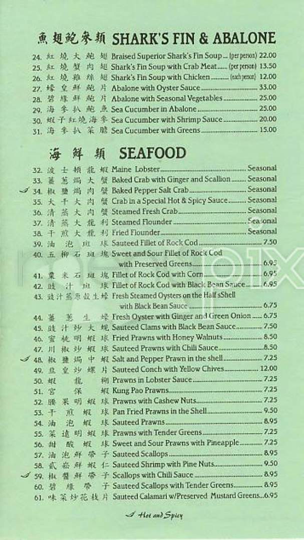 Ming's Diner - San Francisco, CA menu_pic