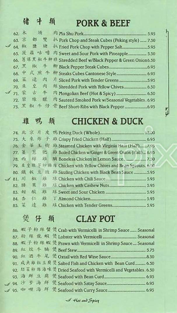 Ming's Diner - San Francisco, CA menu_pic