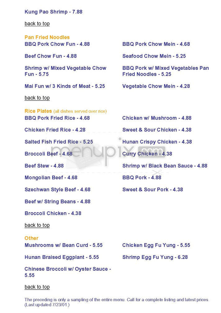 Mission Hunan Restaurant - San Francisco, CA menu_pic