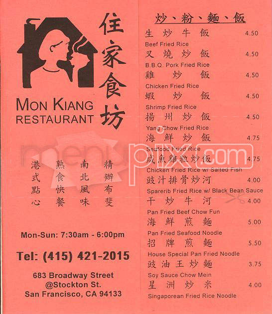 /100739/Mon-Kiang-San-Francisco-CA - San Francisco, CA
