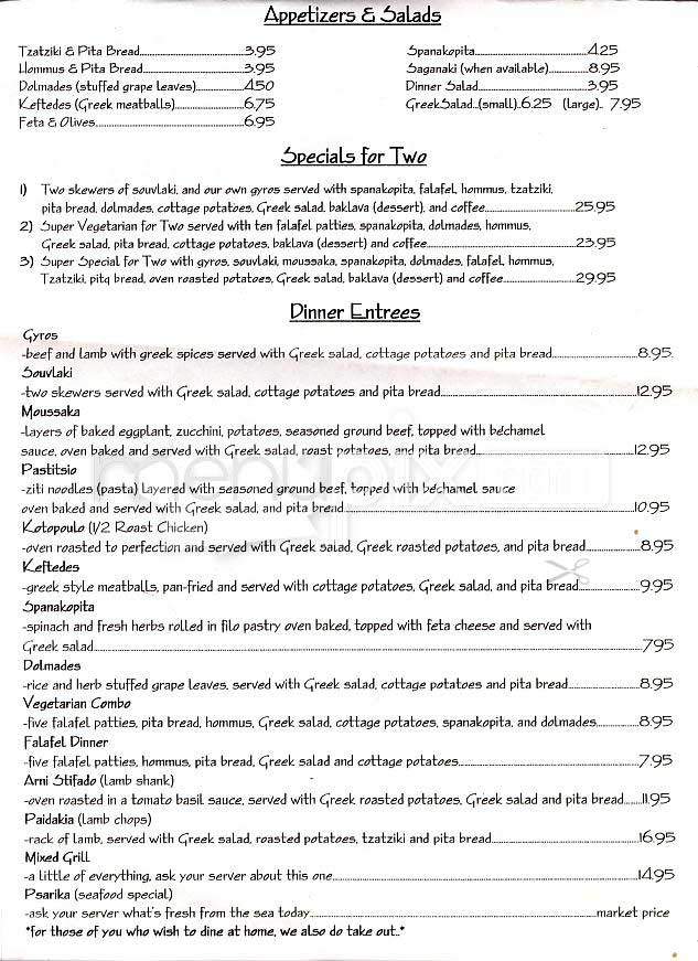 Myconos - San Francisco, CA menu_pic