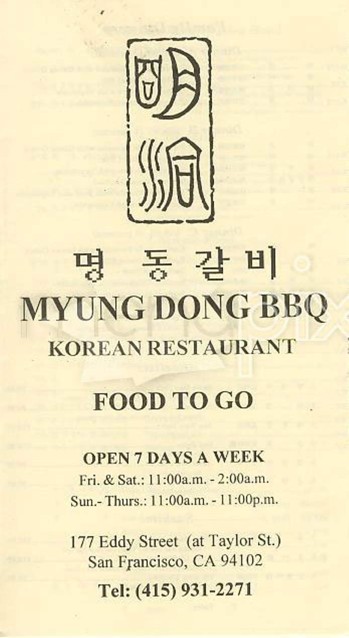 /100761/Myung-Dong-BBQ-San-Francisco-CA - San Francisco, CA