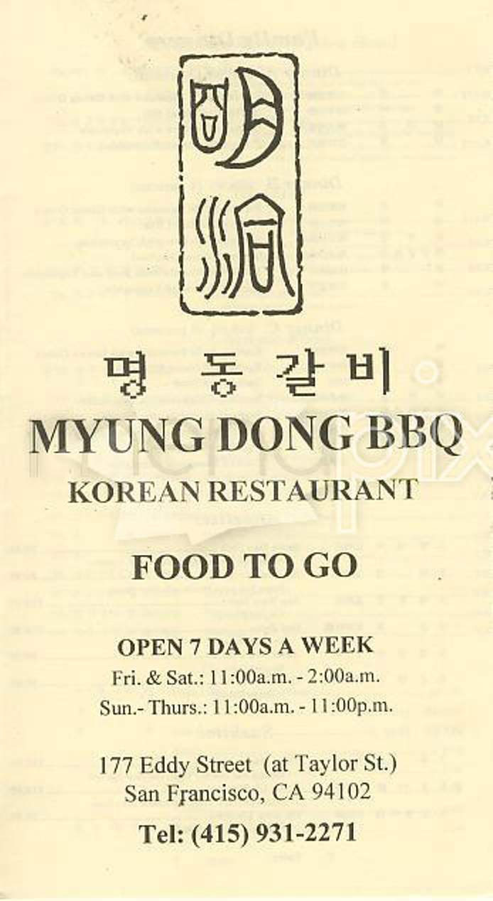 Myung Dong BBQ - San Francisco, CA menu_pic