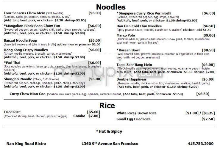 Nan King Road Bistro - San Francisco, CA menu_pic