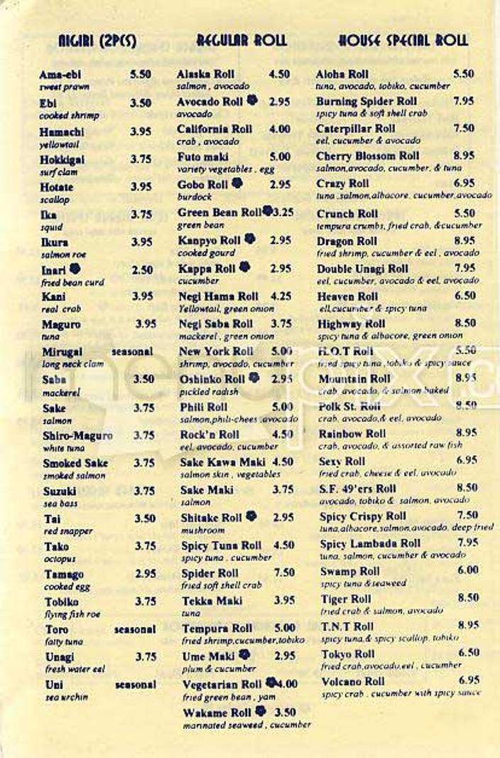 Nara Sushi - San Francisco, CA menu_pic