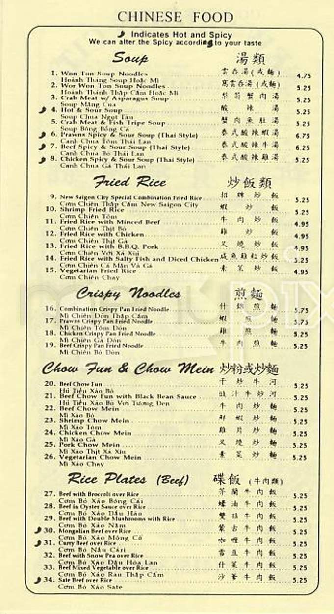 Golden Kim Tar - San Francisco, CA menu_pic