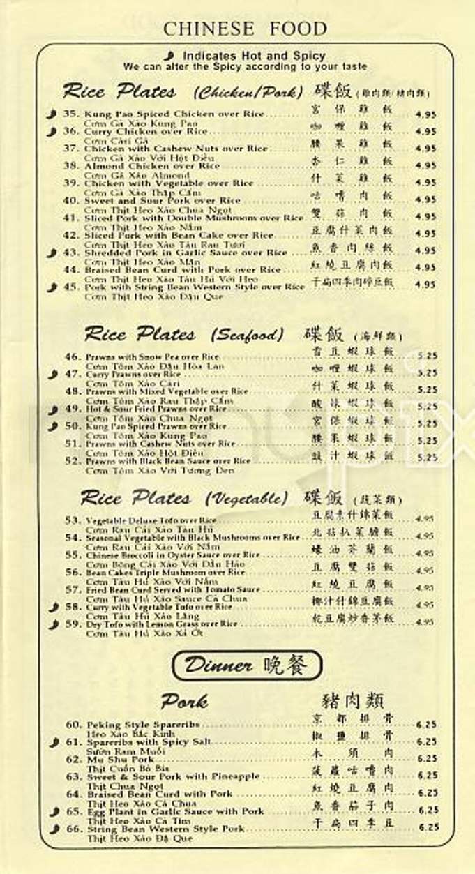 Golden Kim Tar - San Francisco, CA menu_pic