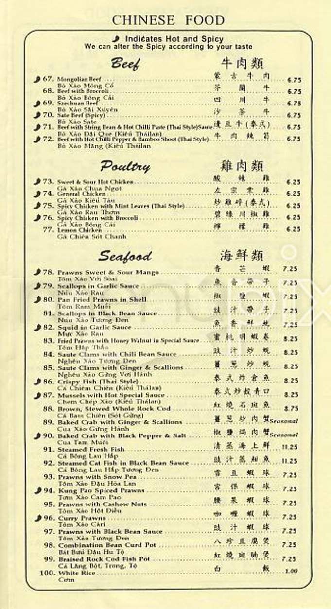 Golden Kim Tar - San Francisco, CA menu_pic