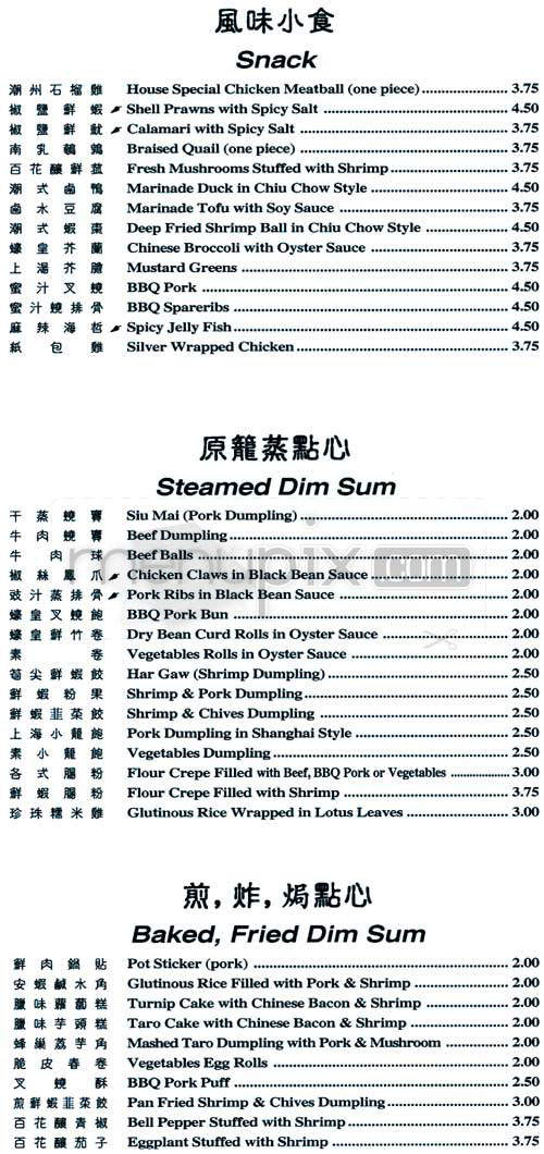 /101963/Oriental-Pearl-San-Francisco-CA - San Francisco, CA