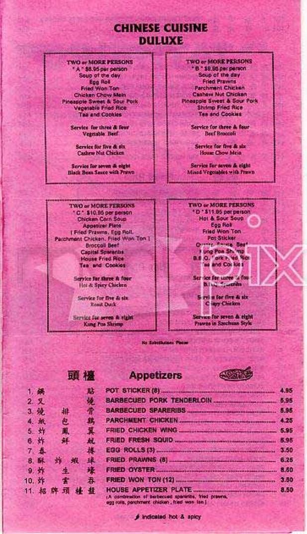 Oriental Restaurant - San Francisco, CA menu_pic