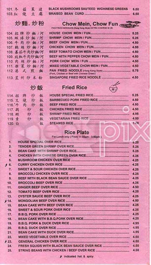 Oriental Restaurant - San Francisco, CA menu_pic