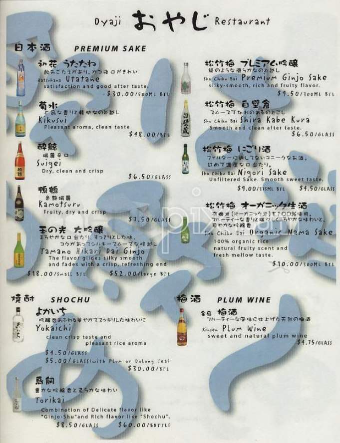 Oyaji Restaurant - San Francisco, CA menu_pic