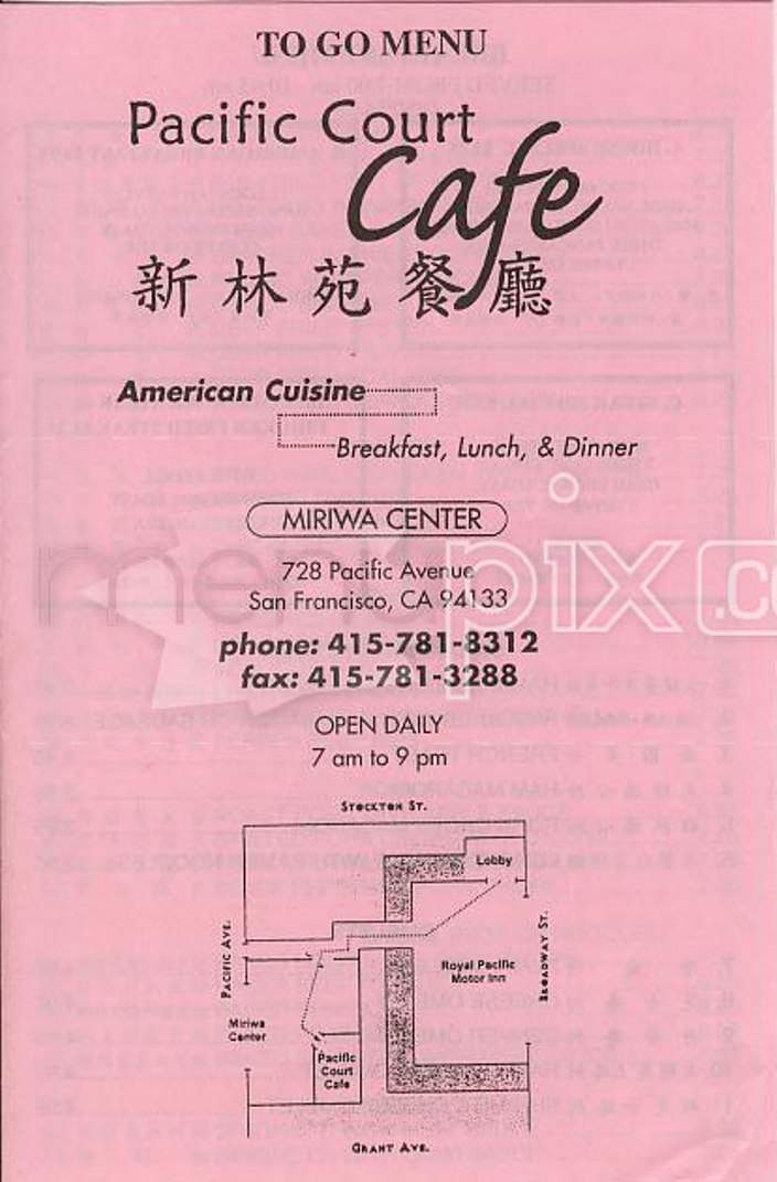 Pacific Court Cafe - San Francisco, CA menu_pic