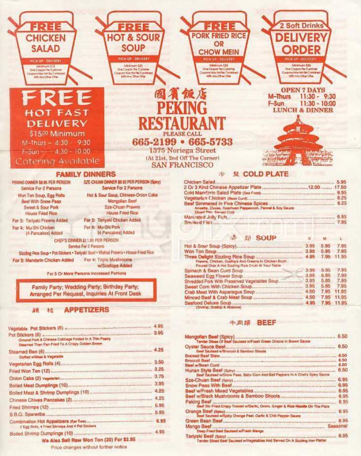 Peking Restaurant - Rowland Heights, CA menu_pic