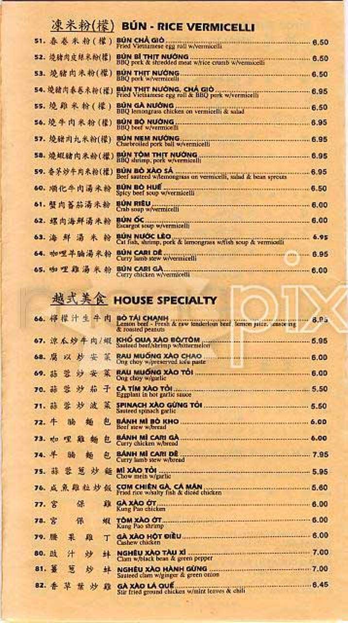 /100909/Pho-Hoa-Clement-San-Francisco-CA - San Francisco, CA