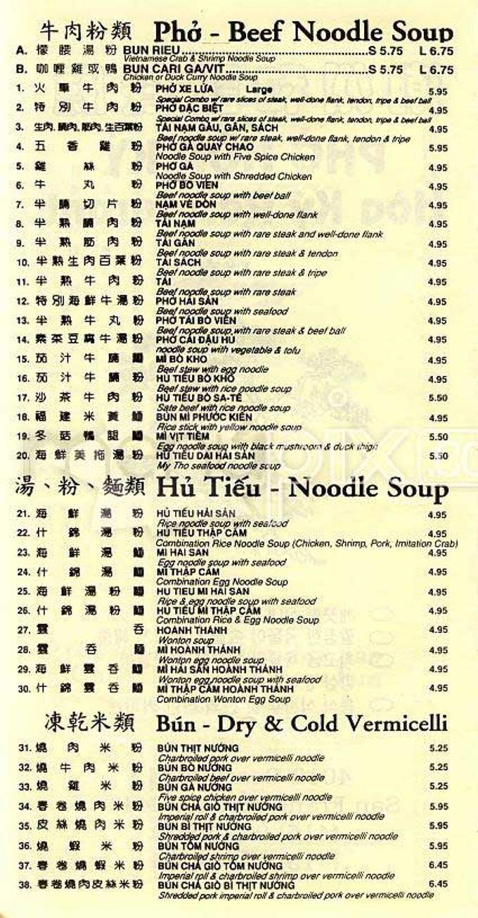 Pho Hoa Ky - San Francisco, CA menu_pic