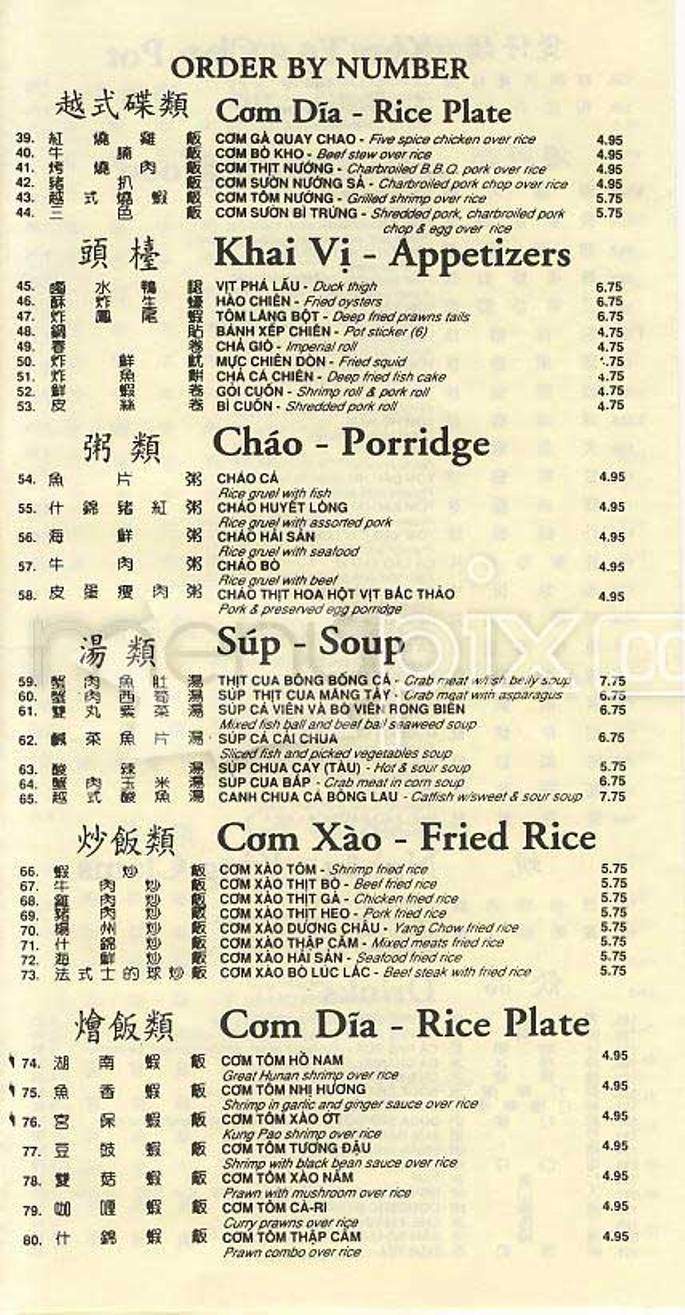 Pho Hoa Ky - San Francisco, CA menu_pic