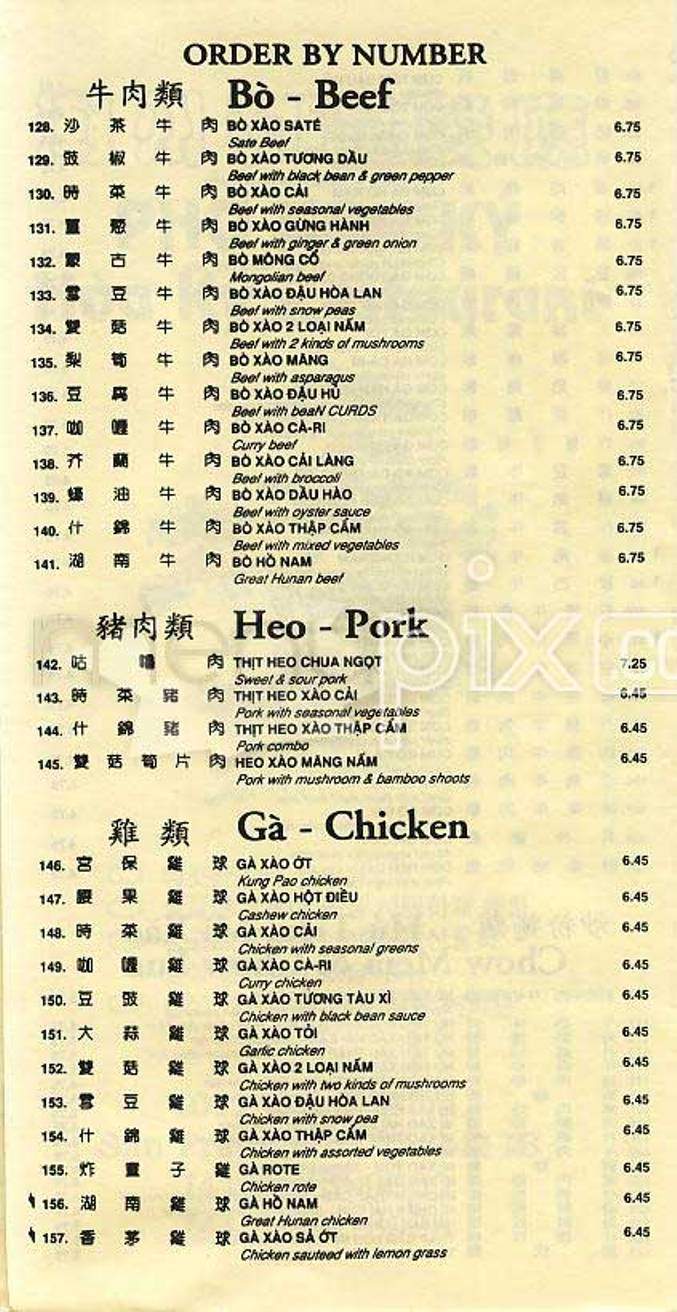 Pho Hoa Ky - San Francisco, CA menu_pic