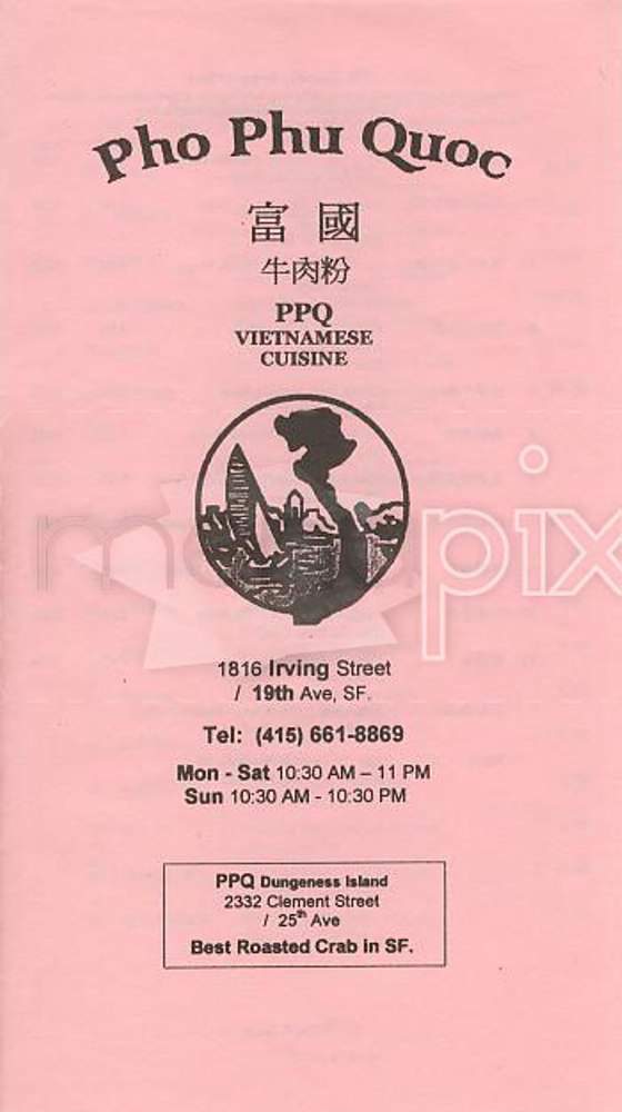 Pho Phu Quoc - San Francisco, CA menu_pic