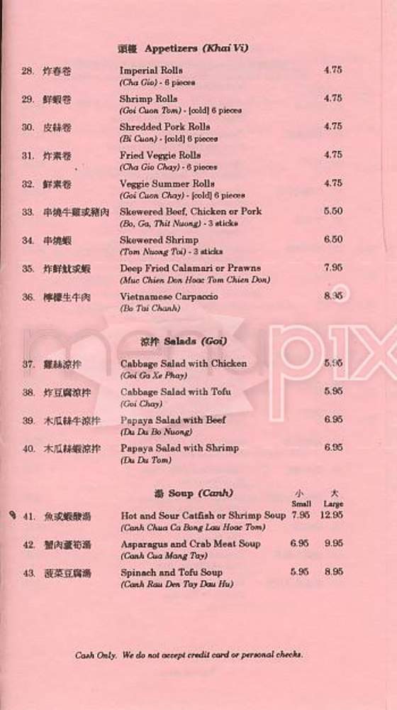 Pho Phu Quoc - San Francisco, CA menu_pic