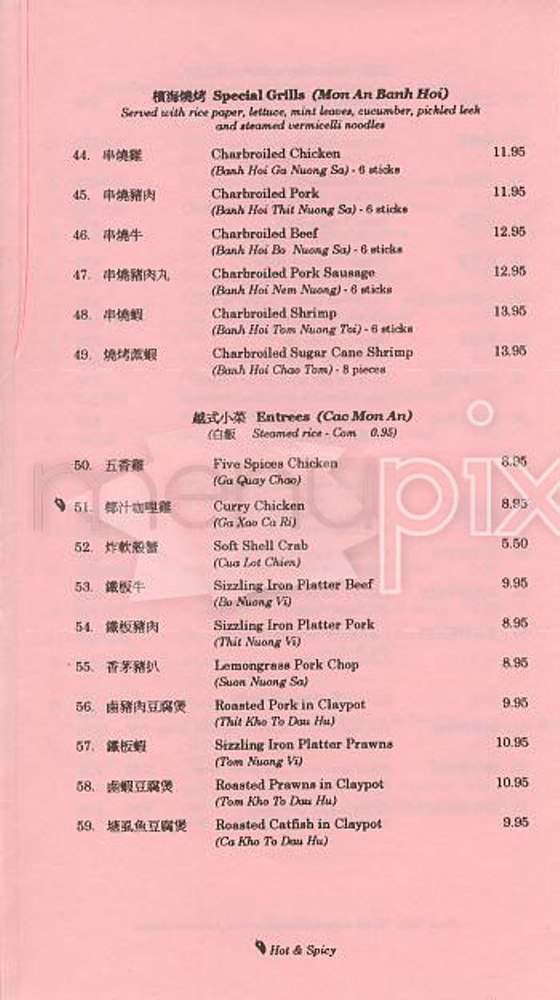 Pho Phu Quoc - San Francisco, CA menu_pic