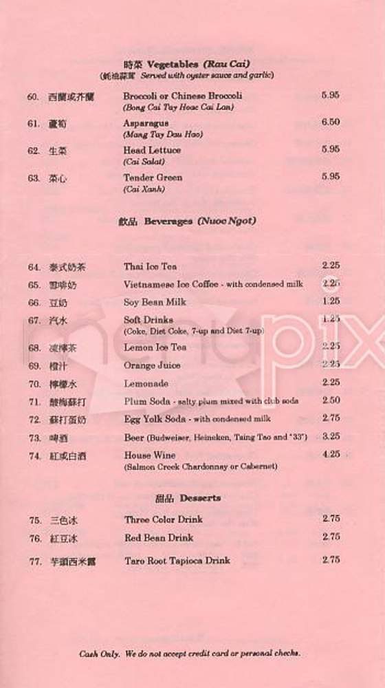 Pho Phu Quoc - San Francisco, CA menu_pic