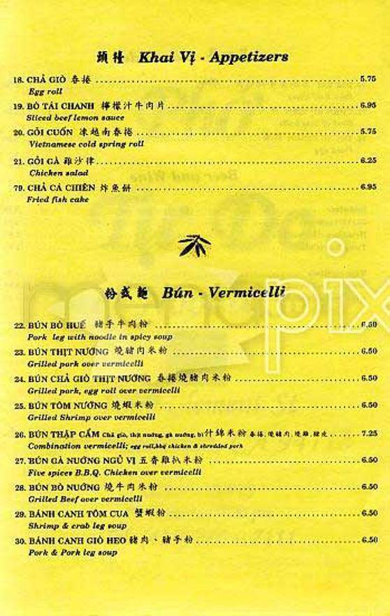 Pho Tu Do - San Francisco, CA menu_pic