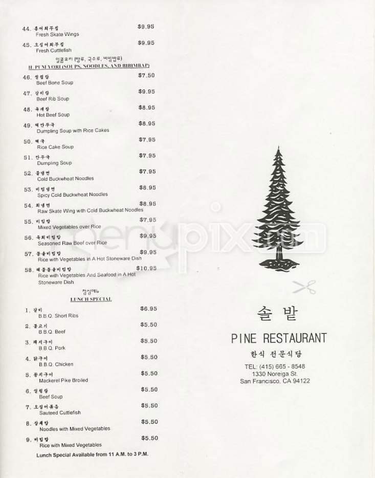 /100921/Pine-Restaurant-San-Francisco-CA - San Francisco, CA
