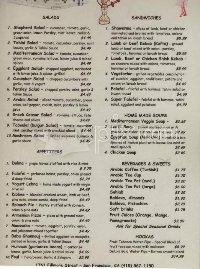 Pride of the Mediterranean - San Francisco, CA menu_pic