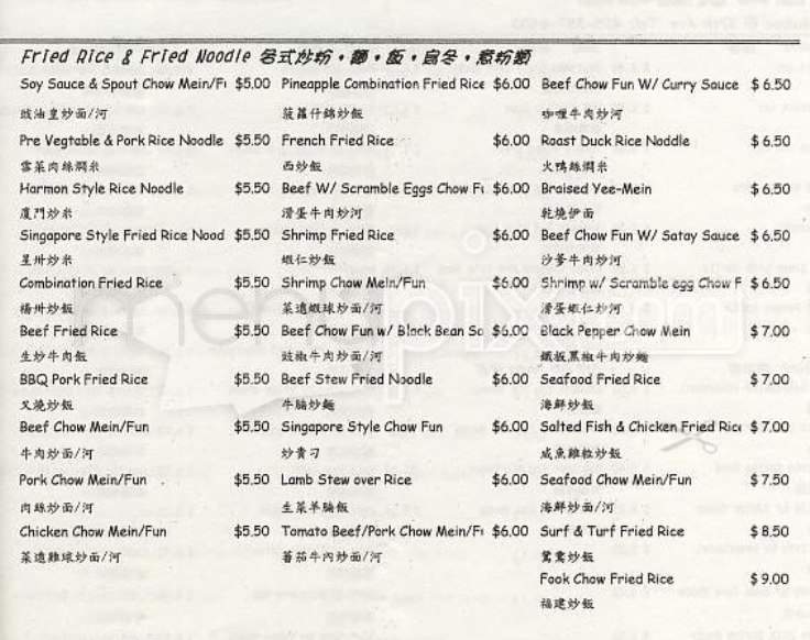 Superior Palace Cafe & Lounge - San Francisco, CA menu_pic