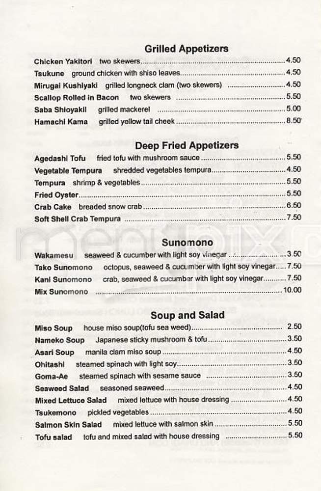 Sakana - Ardmore, PA menu_pic