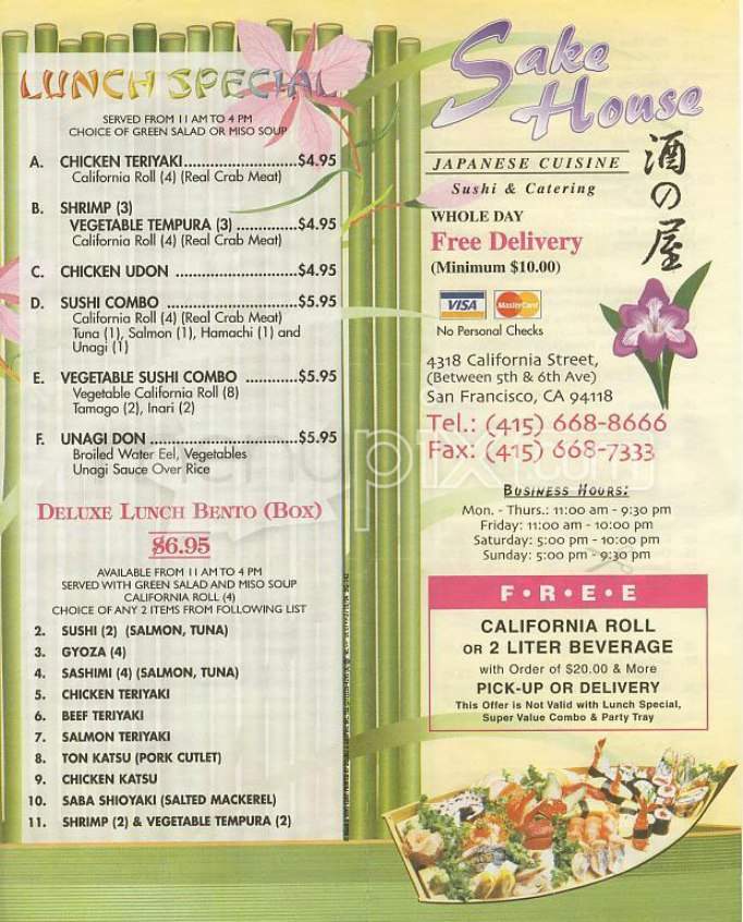 Sake House - Jacksonville, FL menu_pic