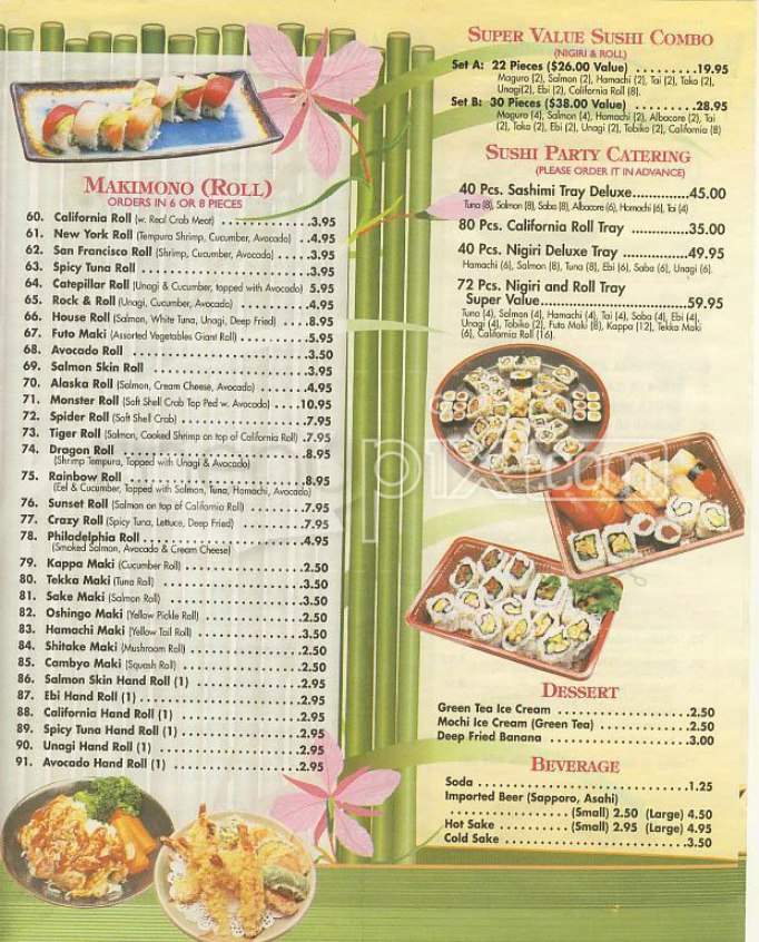 Sake House - Jacksonville, FL menu_pic