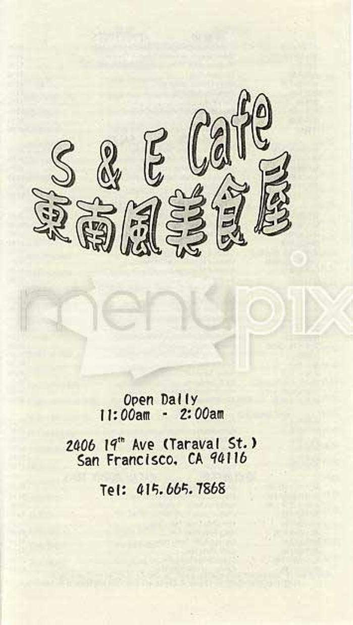 /101009/S-and-E-Cafe-San-Francisco-CA - San Francisco, CA