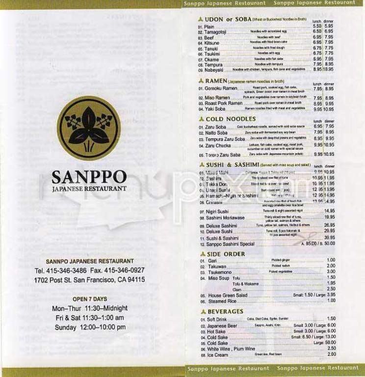 Sanppo - San Francisco, CA menu_pic
