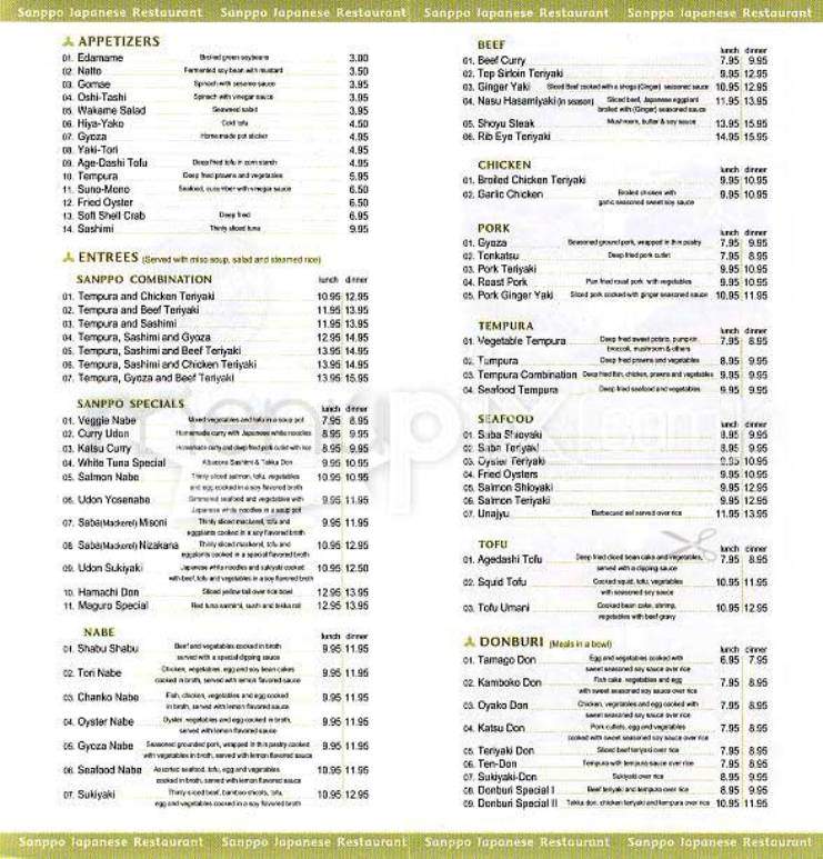 Sanppo - San Francisco, CA menu_pic