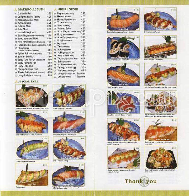 Sanppo - San Francisco, CA menu_pic