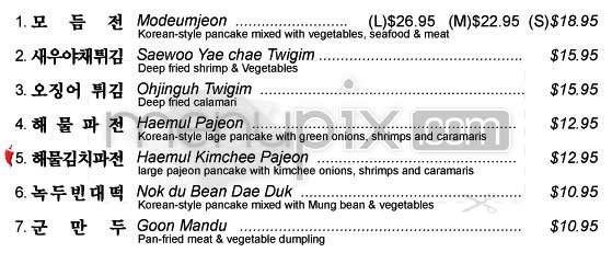 Seoul Garden - Olympia, WA menu_pic