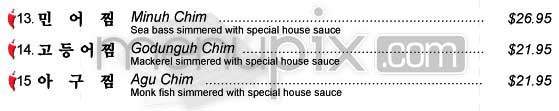Seoul Garden - Olympia, WA menu_pic