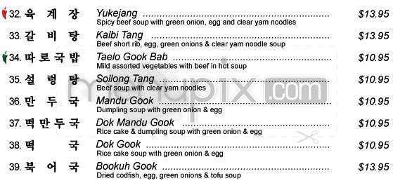 Seoul Garden - Olympia, WA menu_pic