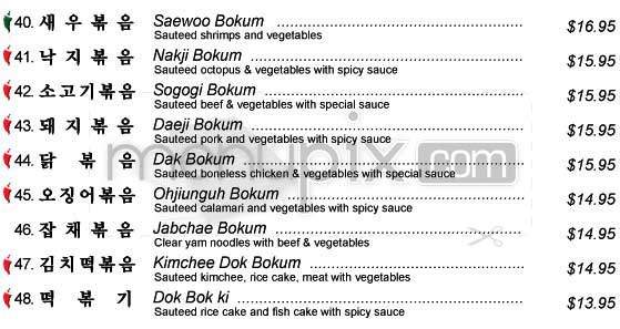 Seoul Garden - Olympia, WA menu_pic