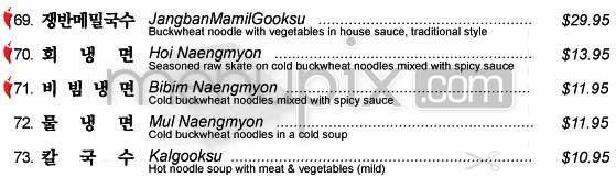 Seoul Garden - Olympia, WA menu_pic