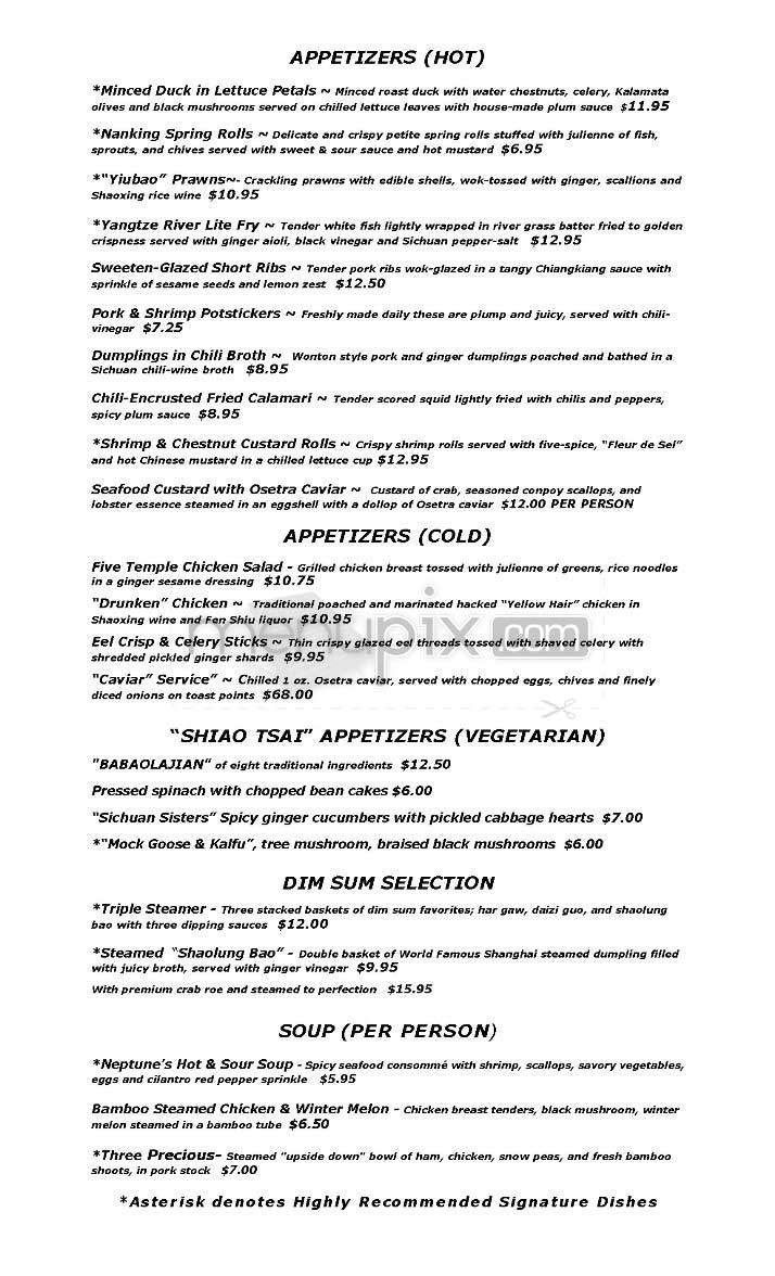 Shanghai 1930 Restaurant - San Francisco, CA menu_pic