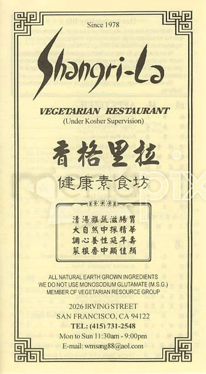 /101043/Shangri-La-Chinese-Vegetarian-San-Francisco-CA - San Francisco, CA