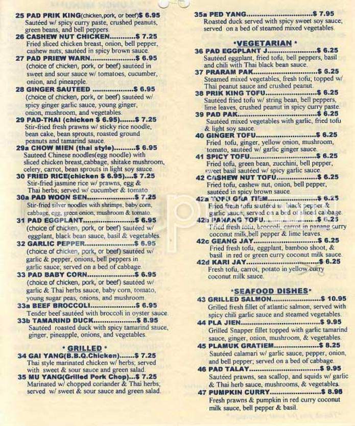 Siam Square - San Francisco, CA menu_pic