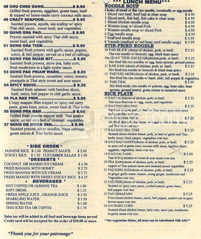 Siam Square - San Francisco, CA menu_pic