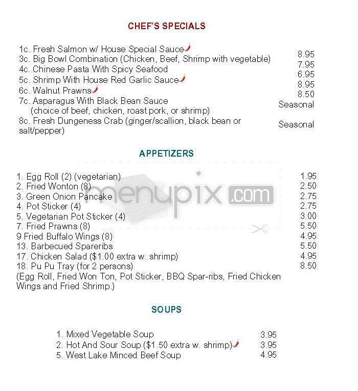 Super Star Yong De Chinese - San Francisco, CA menu_pic