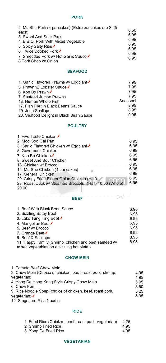 Super Star Yong De Chinese - San Francisco, CA menu_pic
