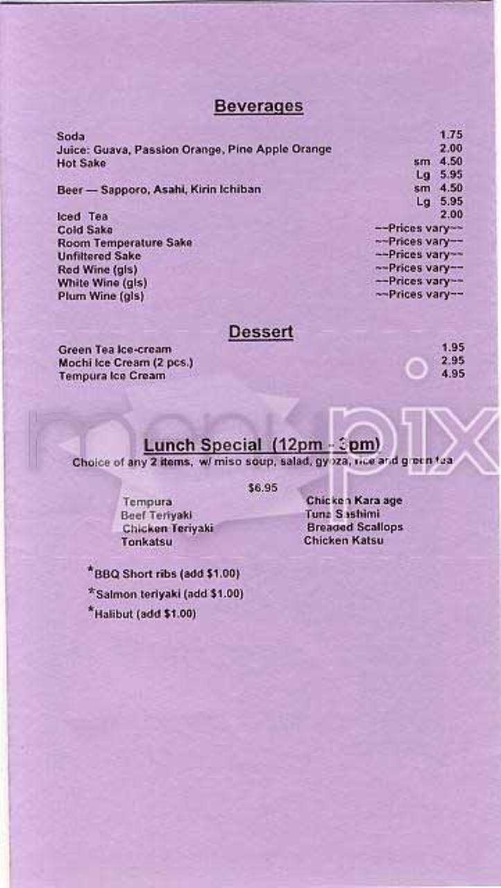 Sushi Rapture - San Francisco, CA menu_pic