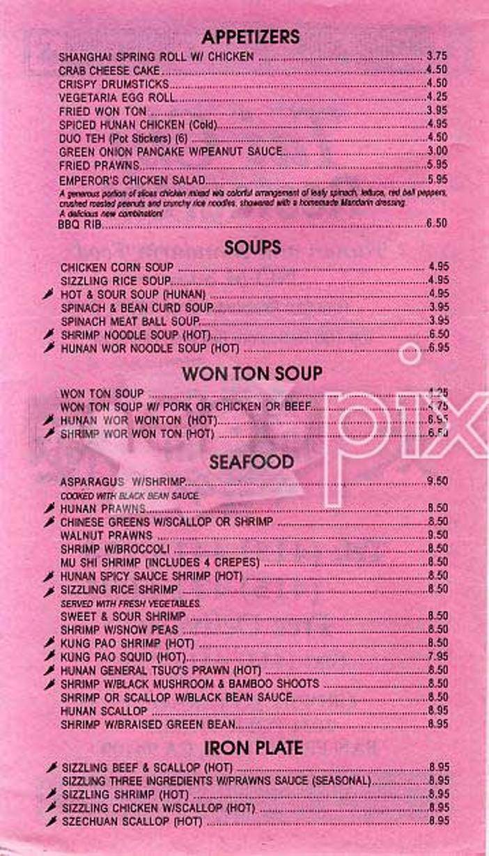 Tai Chi Restaurant - San Francisco, CA menu_pic